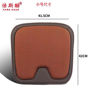 Napa Leather Car Seat Cushion - Four Seasons Ventilation Seat Seat Seat Cushion