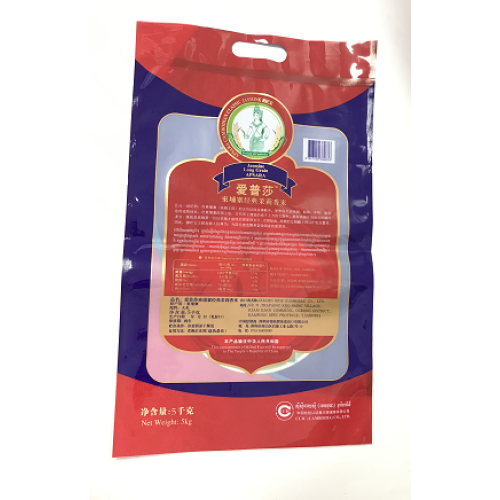 Customized Design Rice Packaging Bag