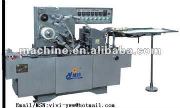 CY2000X Adjustable Cellophane Film box wrapping machine(Bringing Antiforging Pull Line)