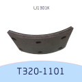 T320-1101 для смены плавного тормоза