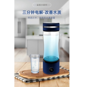 FuQing Visible Layered Bubble Hydrogen Cup