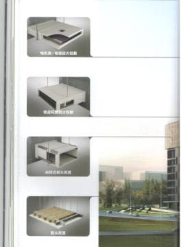 Fireproof Building Board Called Protect Pan 