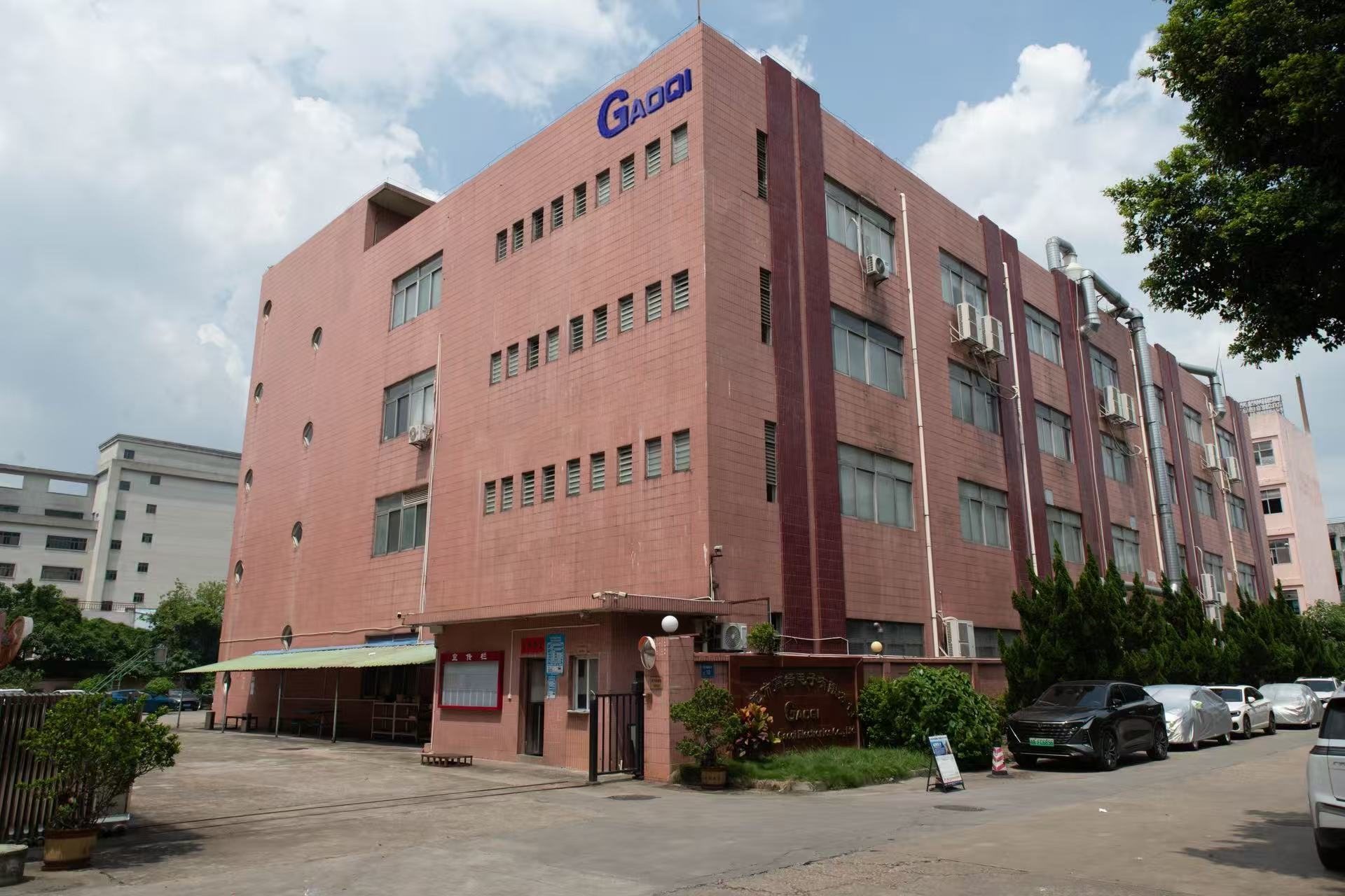 โรงงานอิเล็กทรอนิกส์ตงกวน Gaoqi