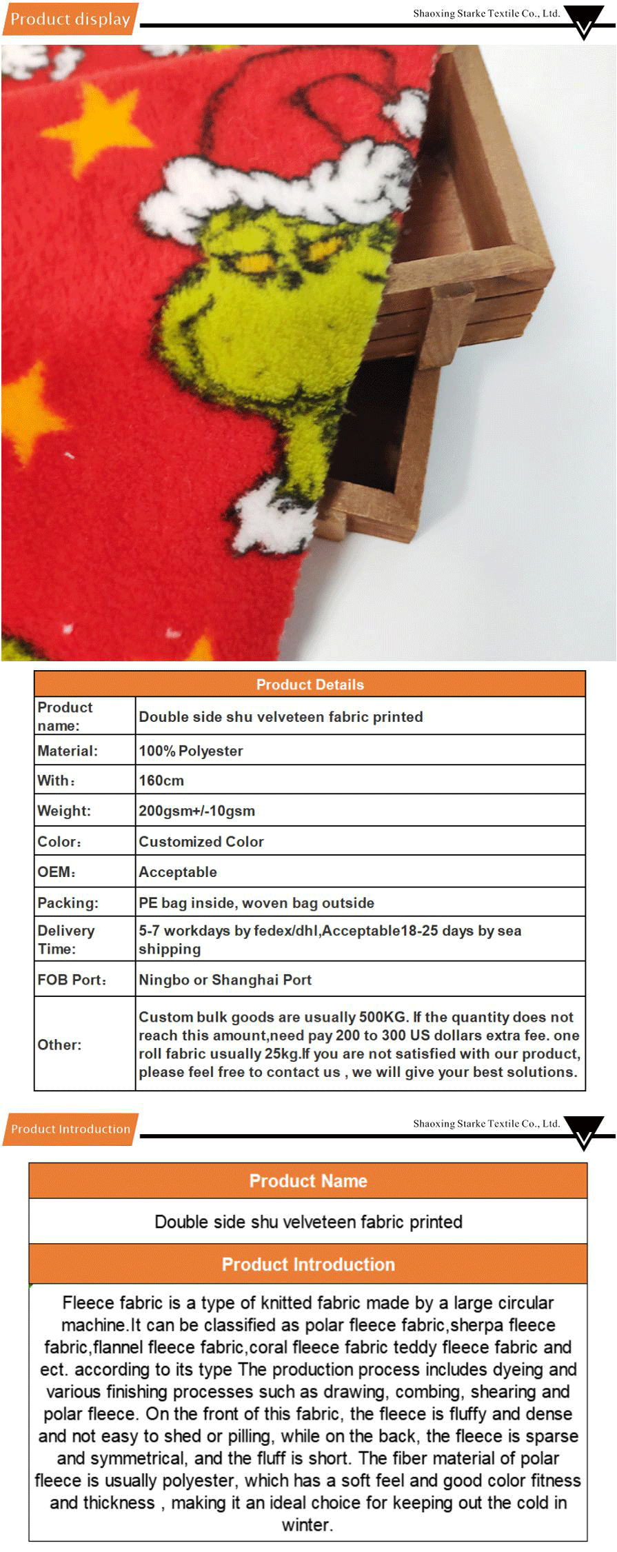 fleece fabric-xiangqing1-F01088