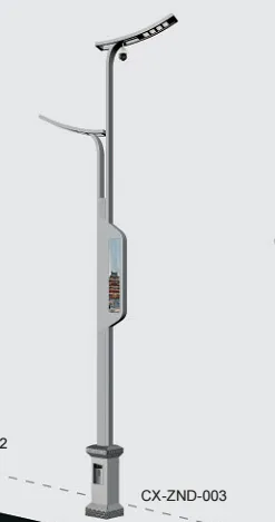 Lntelligent Light Control LED Solar Street Light