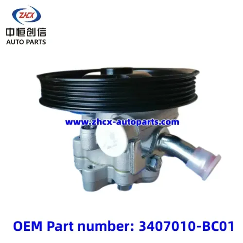 משאבת היגוי חשמל עבור Changan Ruixing M90