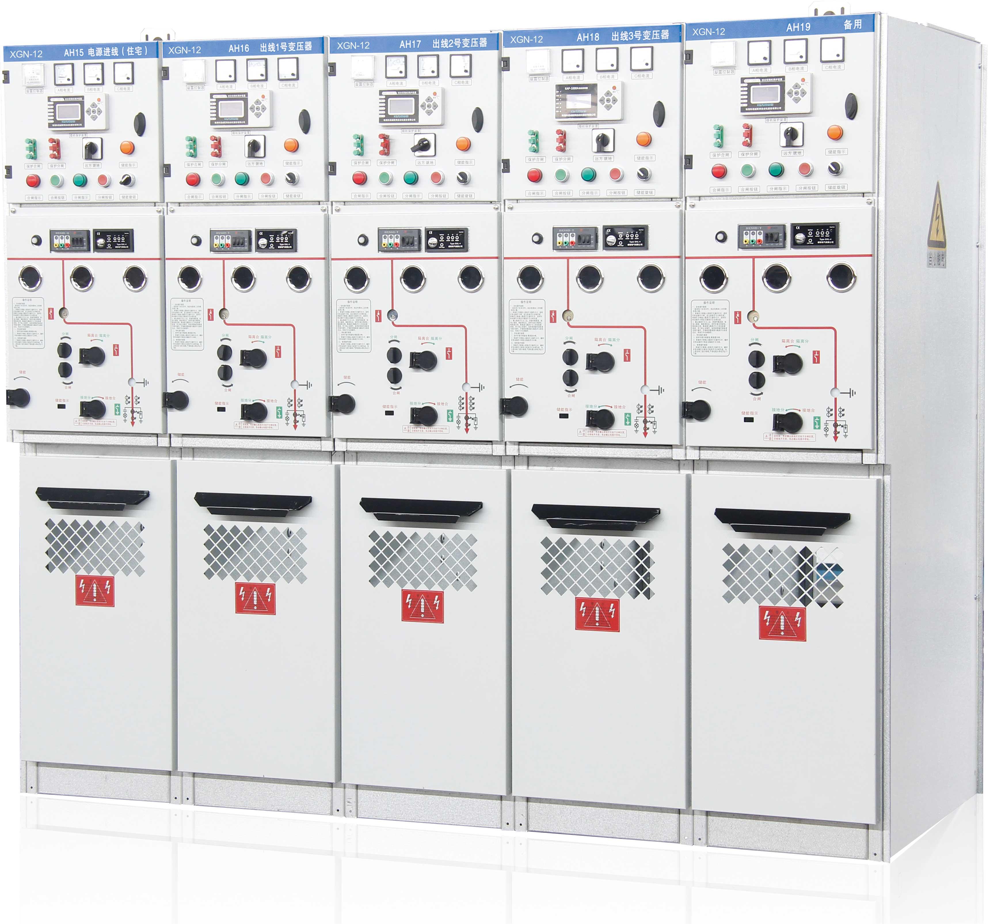 XGN-12 (CVF) Armoire réseau en anneau à isolation solide