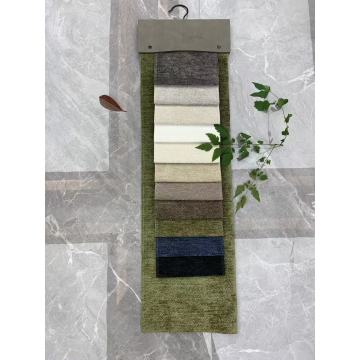 Tissu chenille de couleur unie