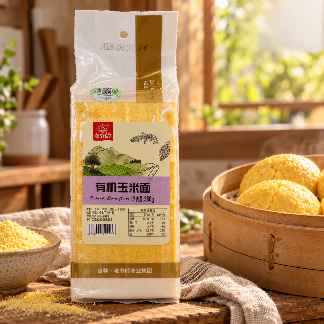 Organic cornmeal3