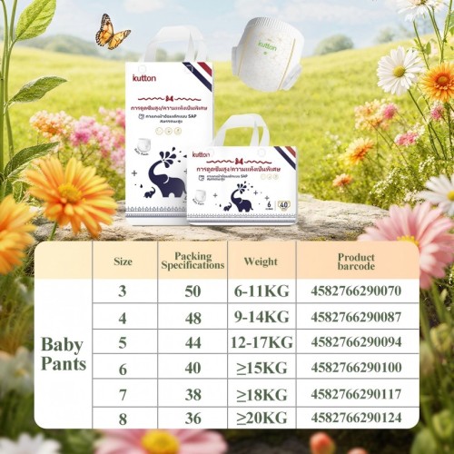 Puha és légáteresztő pelenkák babáknak