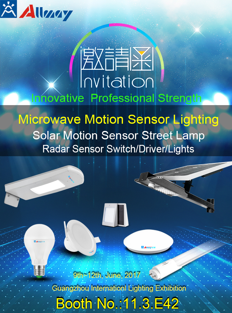 2017 Guangzhou Guang ya International lighting invitation