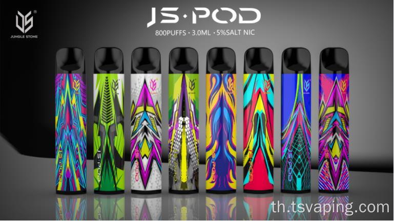ขายส่งคุณภาพสูงสุดที่ใช้แล้วทิ้งปากกา js pod