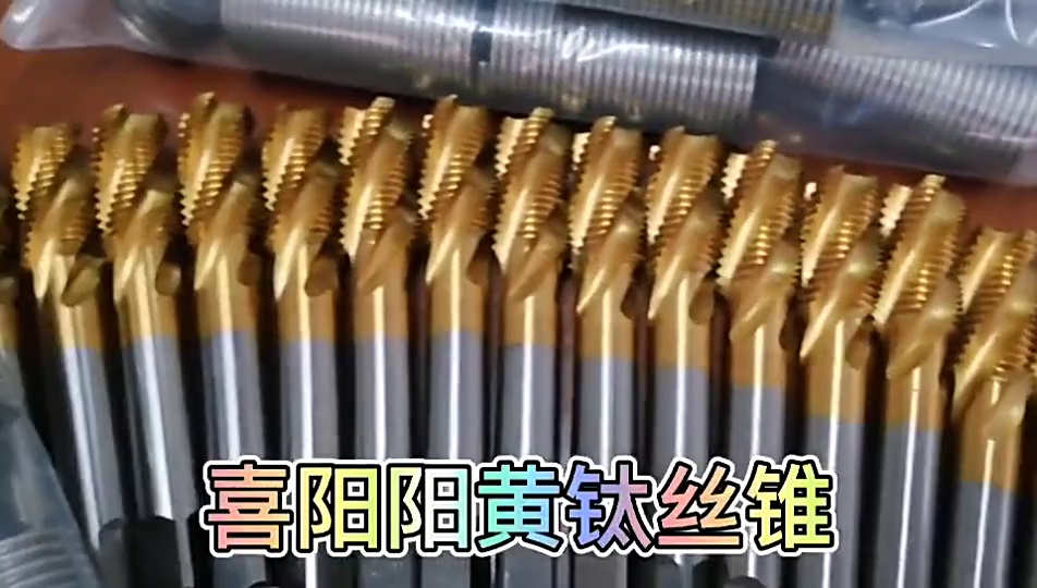 Screw Set Tap Fine Thread Tap M14 * 1.25 Two in One Die 14*1.25 Metric System CN;HEN 10000 Xiyangyangjixie 0.01 12mm 0.4 120 OEM