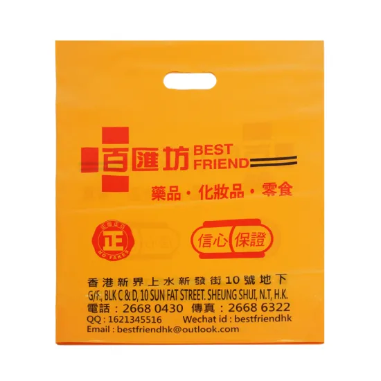 Eco Friendly Recyclable Polyester Shopping Bag