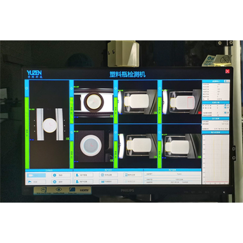Wide mouth preform vision inspection equipment
