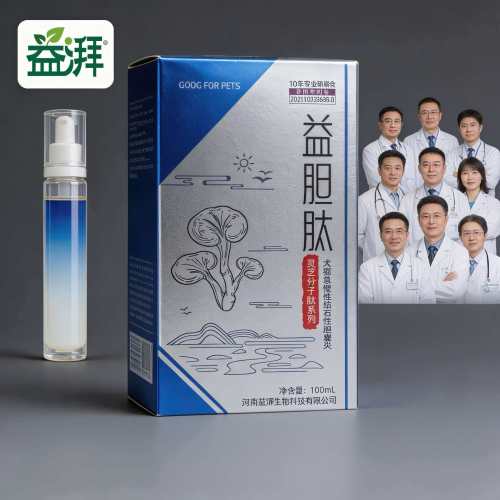 Köpek ve kedilerde kolesterol safra taşlarını eriten formül