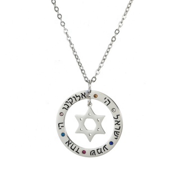 Hebrew Star of David Stainless Steel Pendant with Zircon Washer