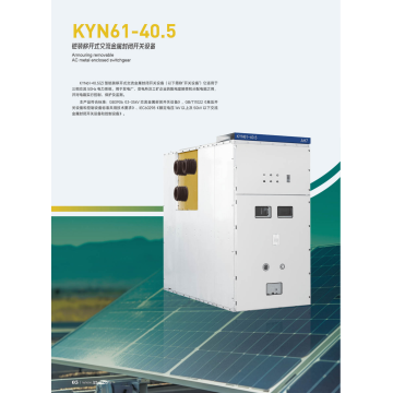 Appareillage fermé blindé amovible