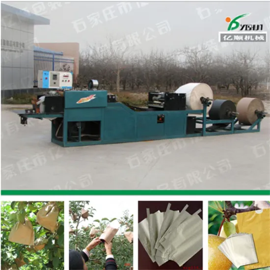 Paper bags machinery YSG-2C factory price