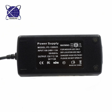 12V 2.5A 5V 2A Dual Output Power Supply
