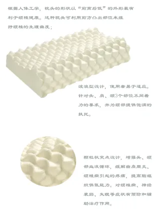 Latex Particles Massage Pillow Thailand 100% natural latex