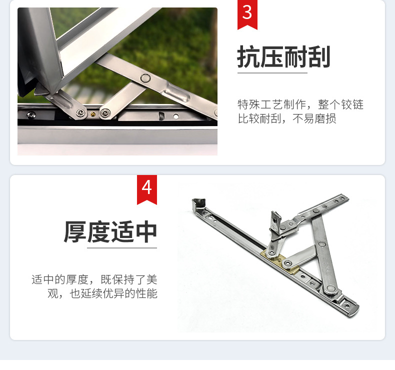 egress window hinges