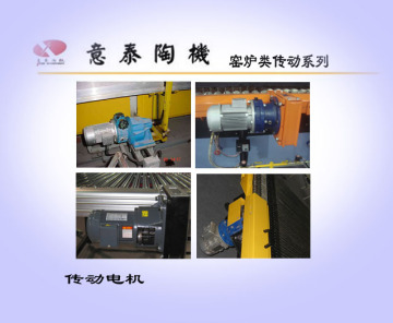 Type of Motor Support