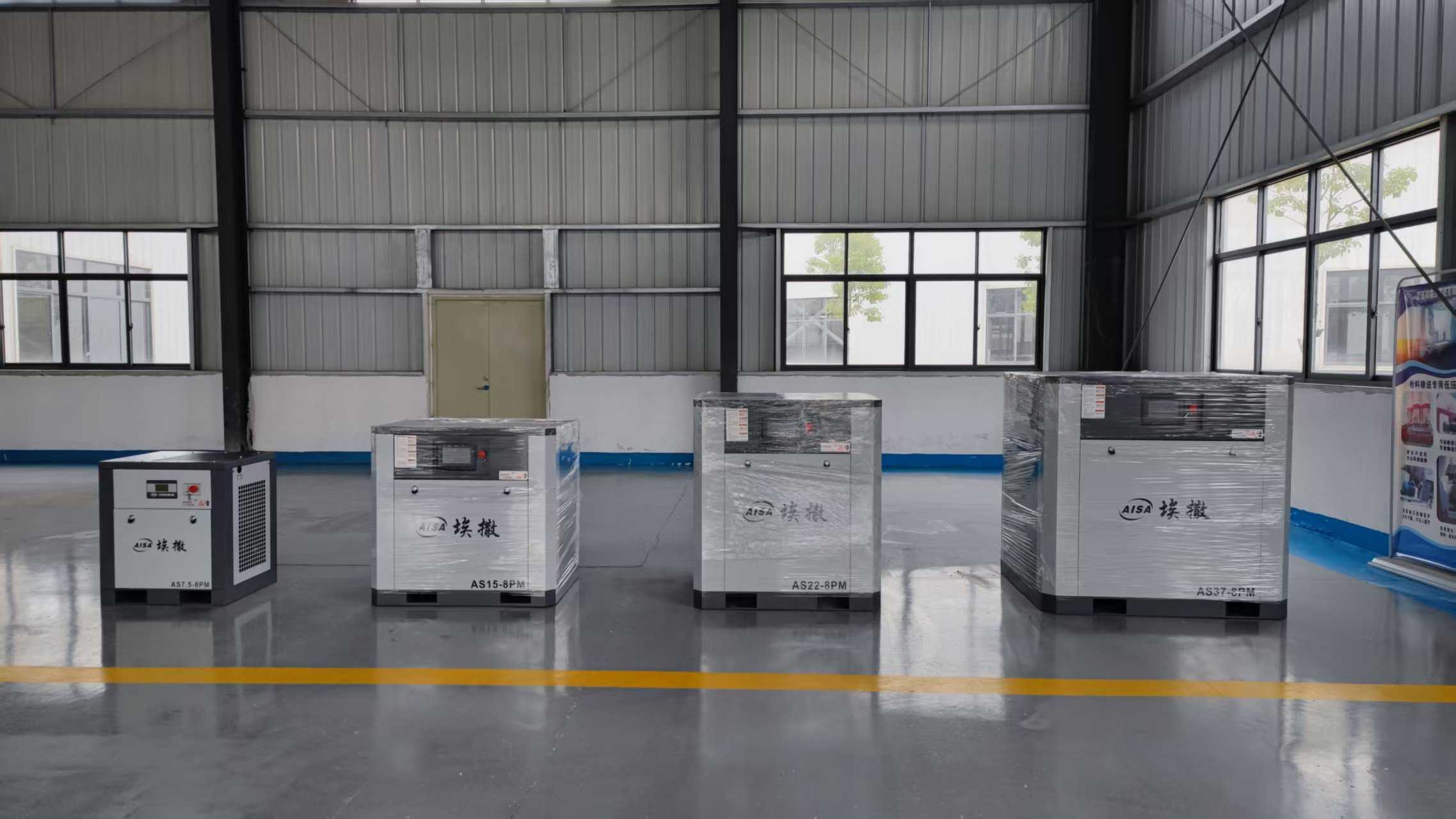 air compressor power