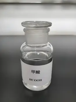 Formic acid CAS: 64-18-6