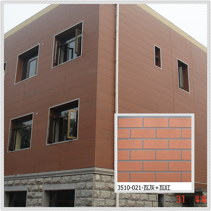 exterior wall insulation