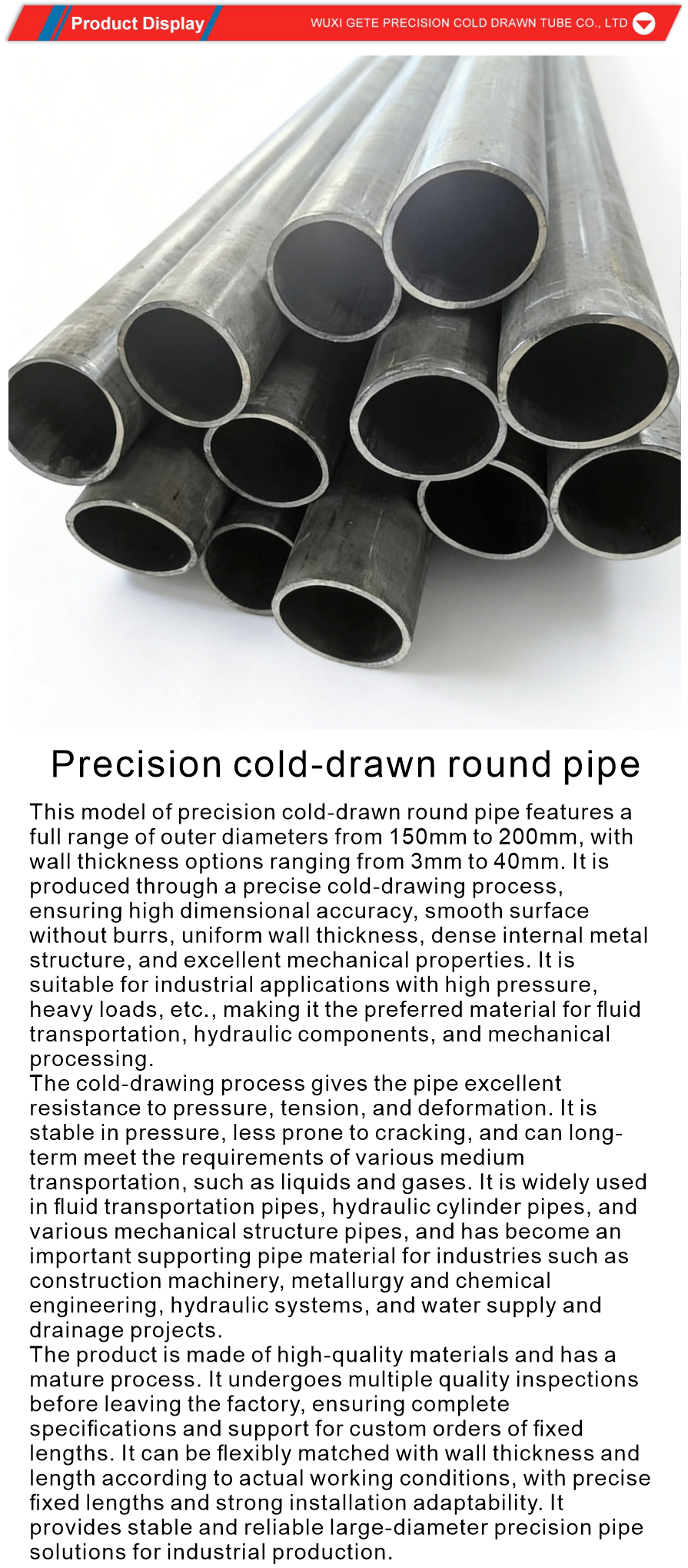 cold drawn carbon steel pipe