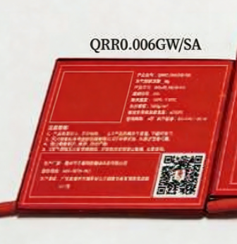 Type-S hot aerosol fire extinguishing device