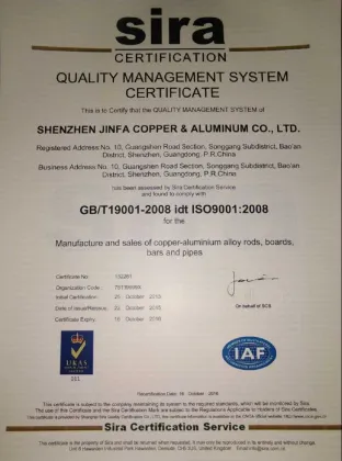 brass copper sheets/coil/strips