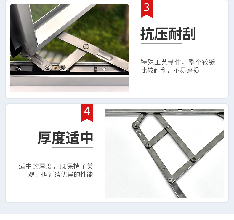 double glazed window hinges