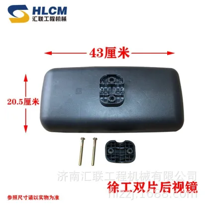 Lingong Reflector Forklift Loader Rearview Mirror