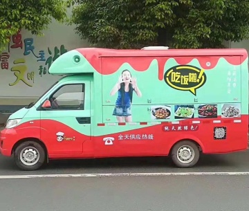 Mobile Food Truck New Arrivals