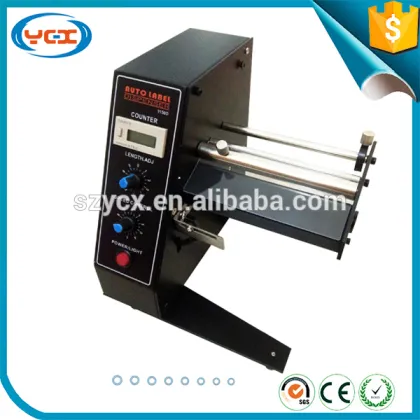 AL-1150D Label stripping machinery