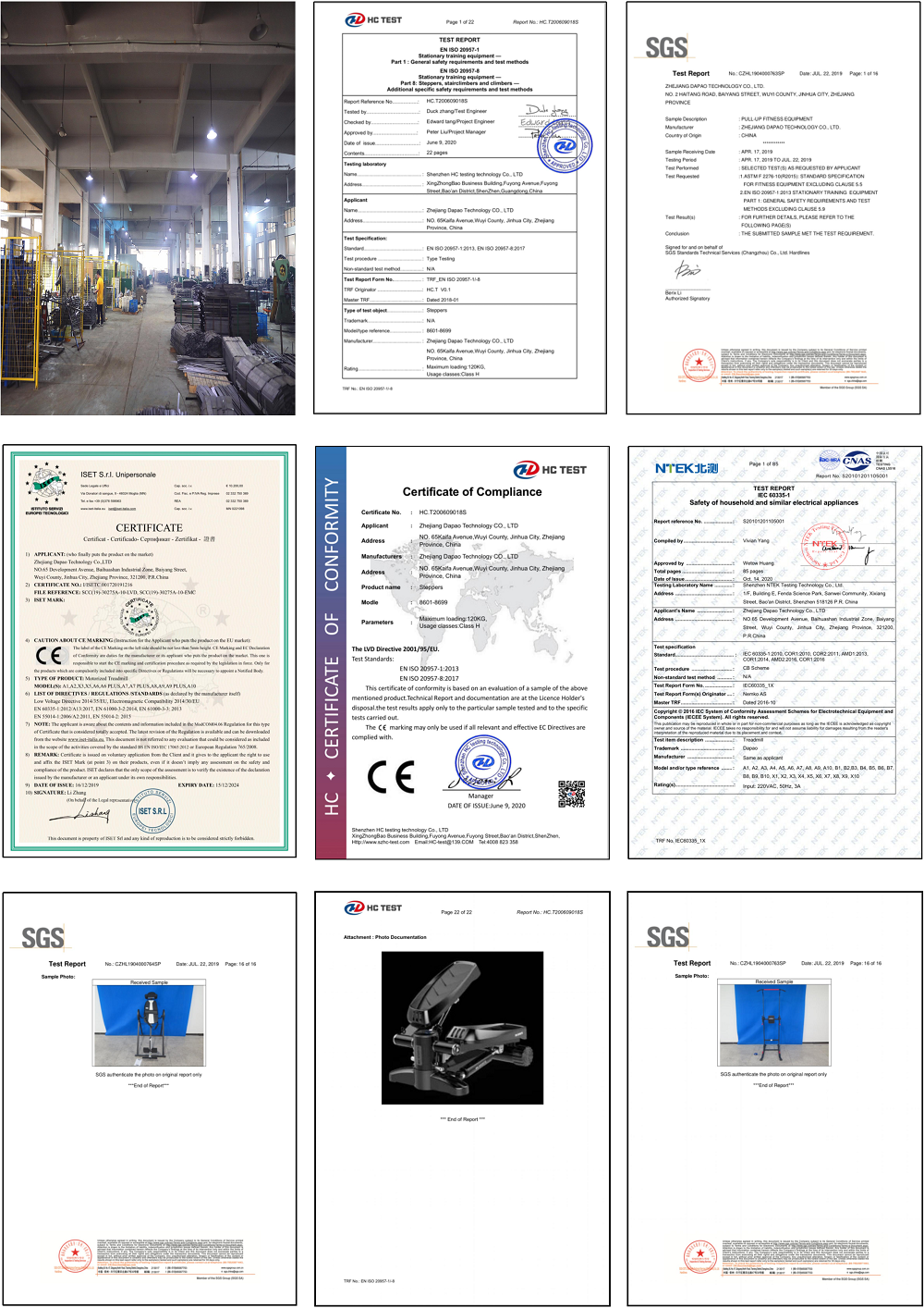 treadmill certification 