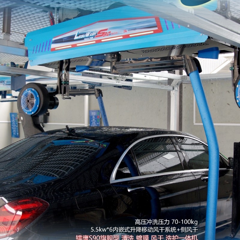 Leisuwash S90 Car Wash System Jpg