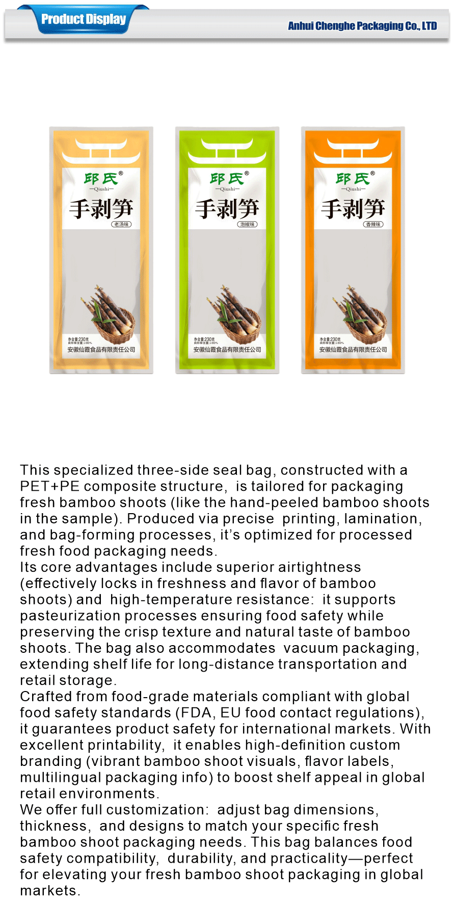 triple layer sealed food packaging