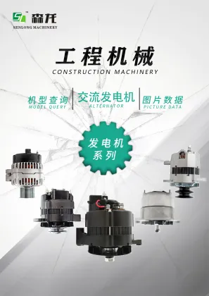 Arctic Cat ATV Starter Motors 12V 9T