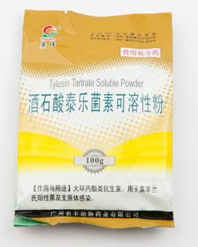 Tylosin Tartrate Soluble Powder - Veterinary Drug for Poultry Respiratory System