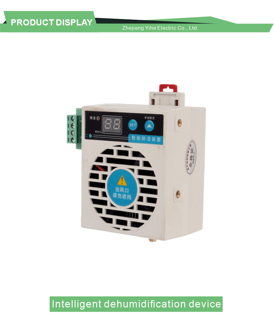 Intelligent Dehumidification Device