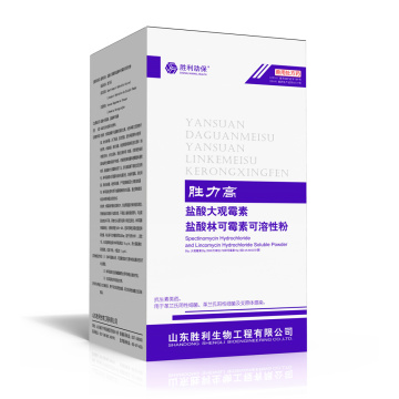 Spectinomycin Hcl and Lincomycin Hcl Soluble Powder