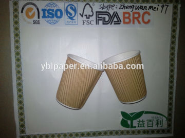 Double wall ripple cup