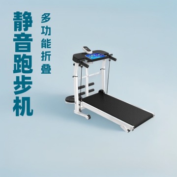 Compact Home Fitness Treadmill for Weight Loss