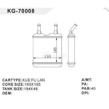 auto parts  radiator car:XUE FU LAN
