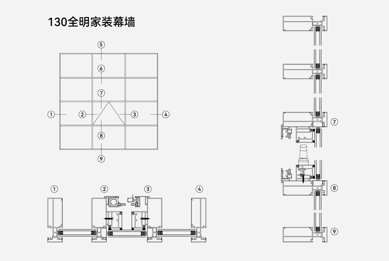 glass curtain wall