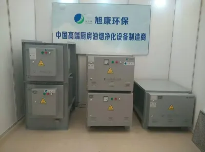 Low altitude exhaust fume purifier