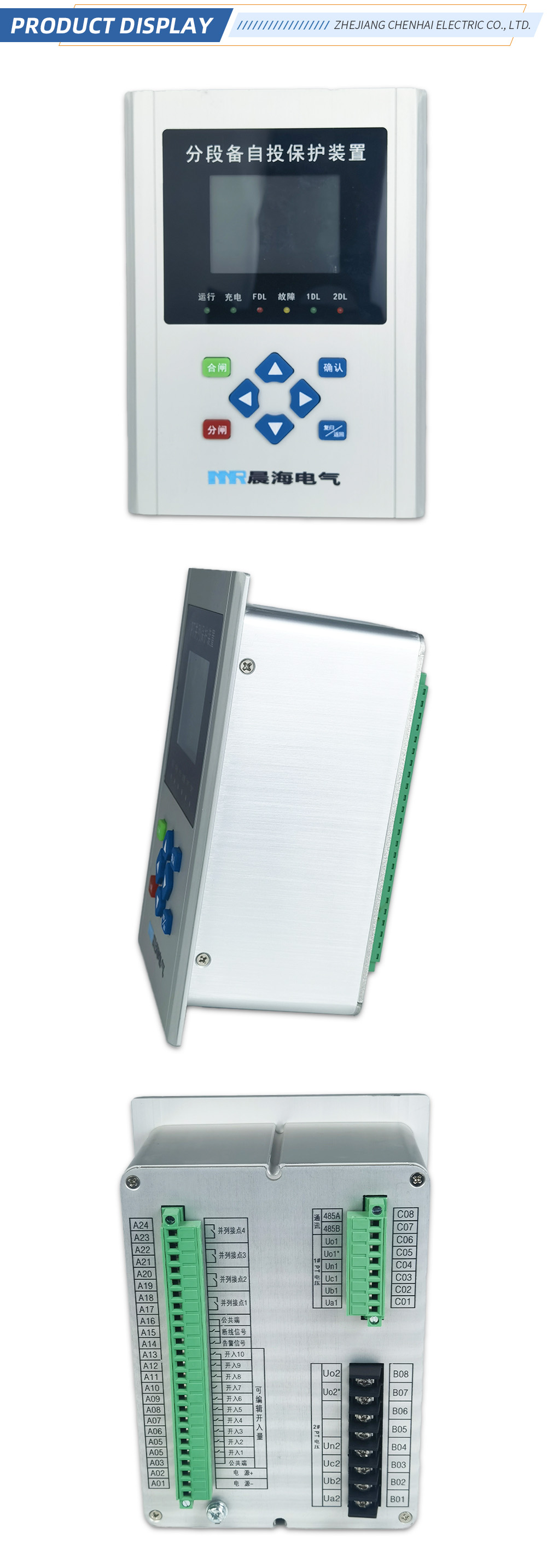 Microcomputer Protection Device 1